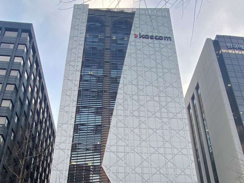 코스콤 여의사옥