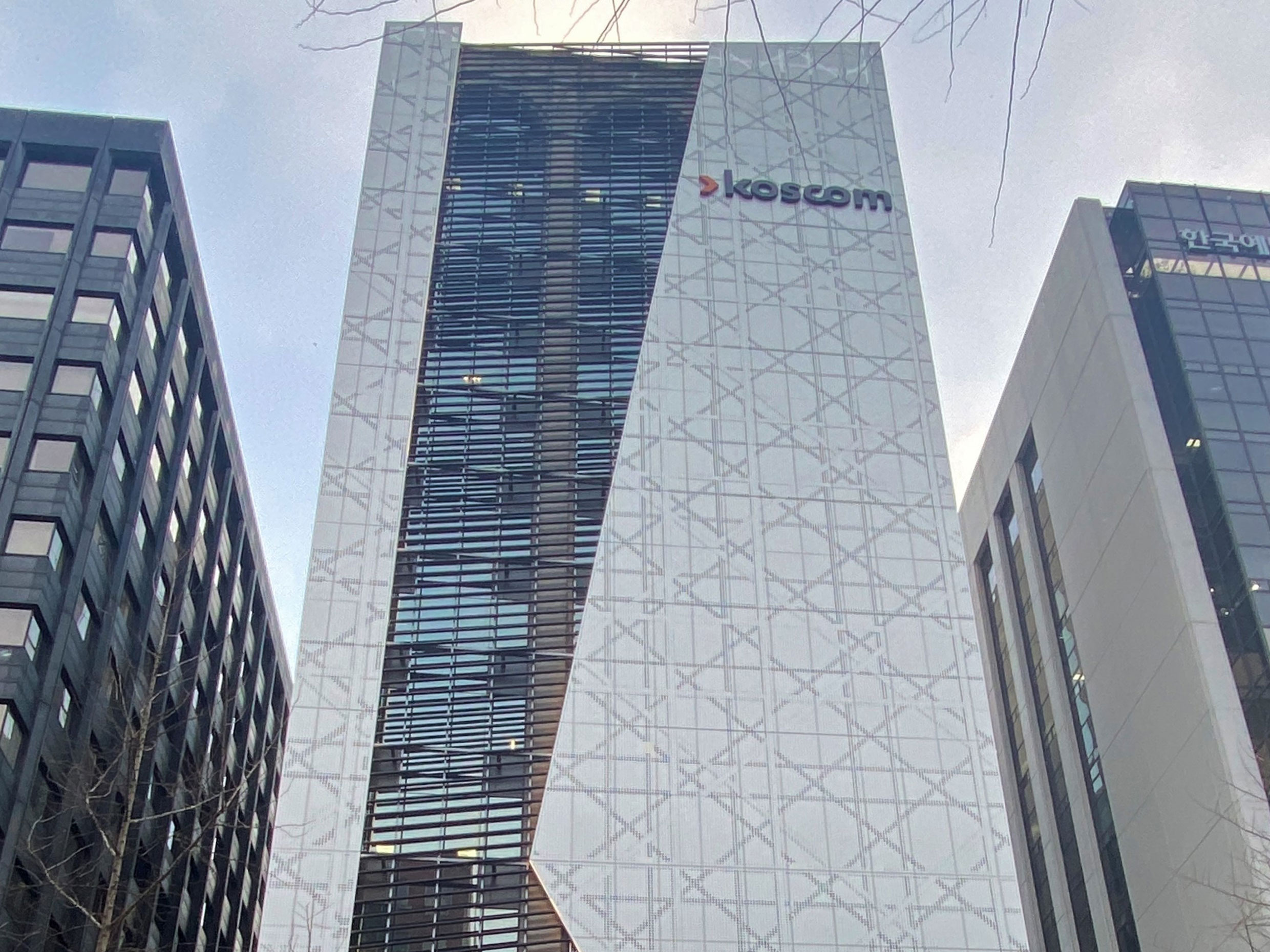 코스콤 여의사옥